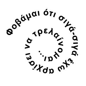 Fovos 08