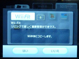 すべてのカタログ ここへ到着する Wii データ 移行