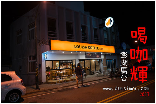 LOUISA COFFEE00.jpg