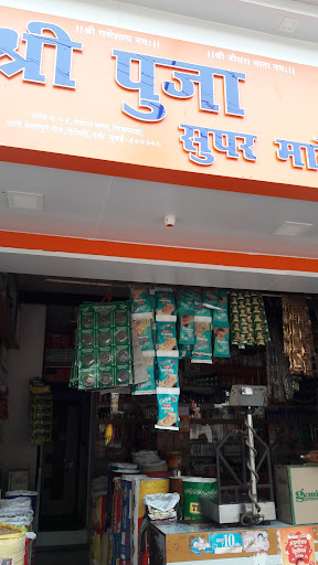 Shree Pooja Super Market