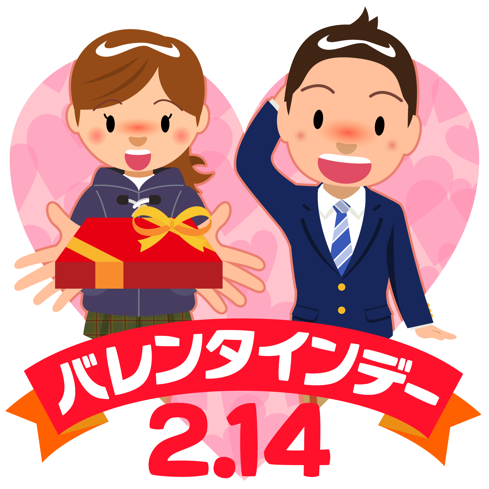 すべての動物の画像 新鮮な渡す イラスト