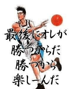 Kimetsujei