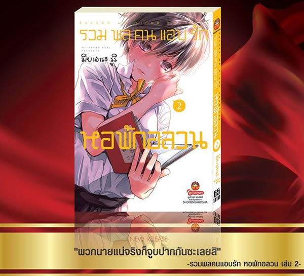 รูปภาพ
