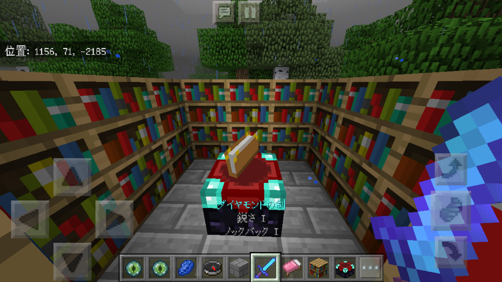 最高のマインクラフト 50+素晴らしいマイクラ テーブル 作り方