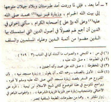 tahrif ashobuni palsu2ok