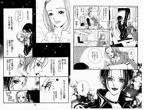 0以上 Nana 漫画 無料 トップ新しい画像