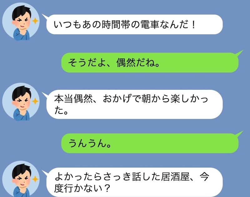 [ベスト] デート 誘い方 line 例文 女から 211470デート 誘い方 line 例文 女から