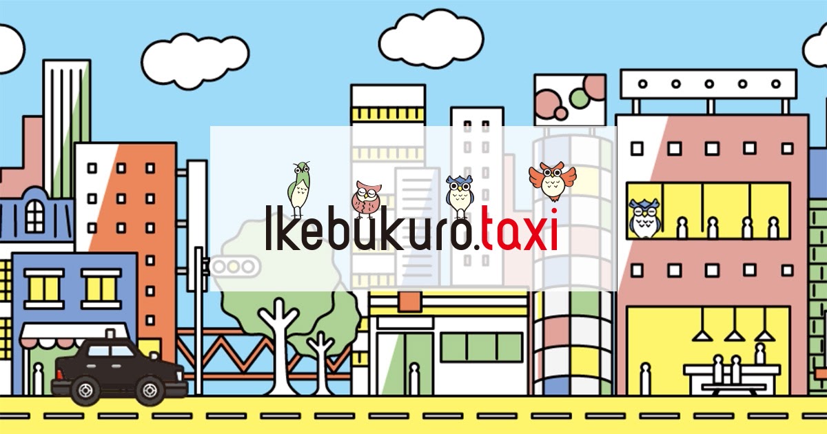池袋 交通 株式 会社 Kendrakxt