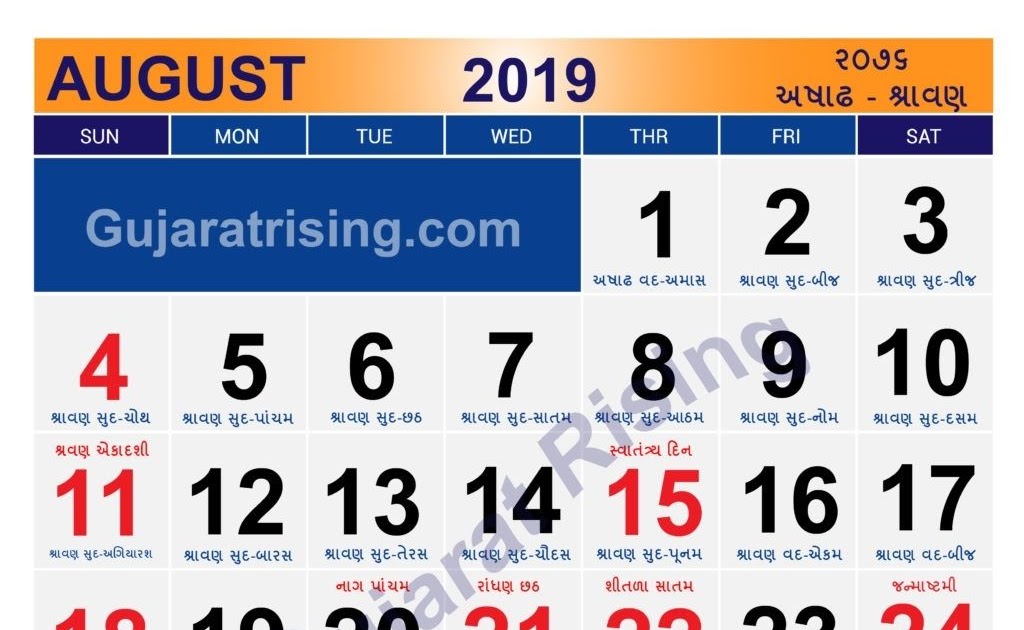 Baps Calendar June 2021 CALNDA