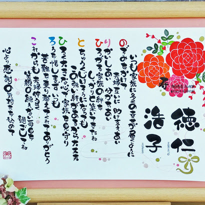 かわいい動物画像 これまでで最高のお祝い 花 イラスト