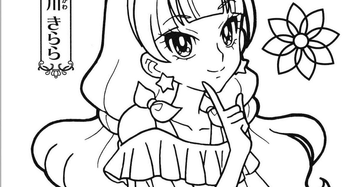 Pretty Cure Anime For Kids Printable Free Coloring Pages