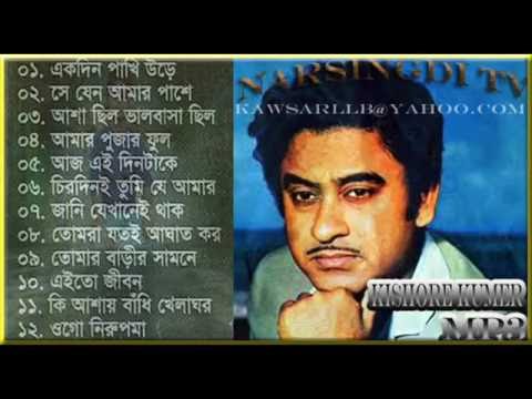 Bengali Movie Sojja Free Download - Pagalworlddjpunjab Best Of Kishore Kumar Bangla SongsSexiezPix Web Porn