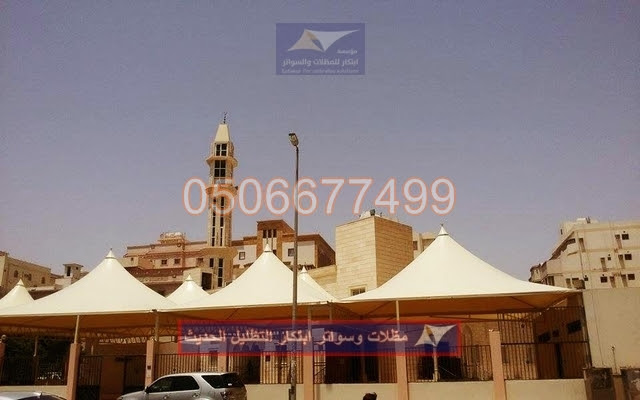 مظلات مساجد مظلات جامع