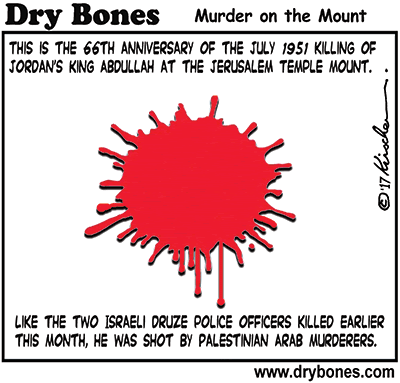 Dry Bones cartoon,Jordan, King Abdullah, al Aqsa Mosque,Temple Mount, Jerusalem, murder,Druze,