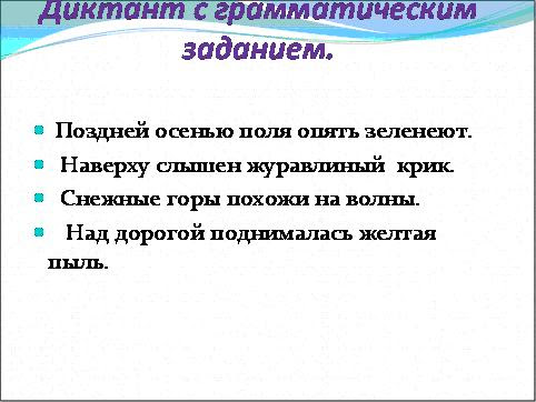 Аннотированный обзор источников для проведения уроков русского языка с использованием компьютера