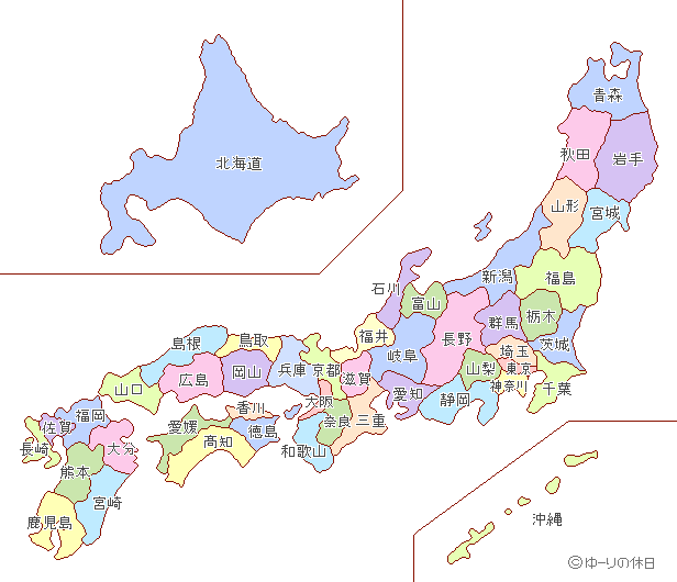 無料ダウンロード 日本地図 エリア別 Trendeideas5
