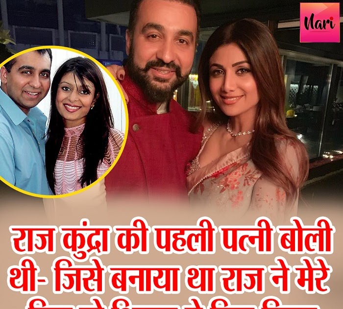 Raj Kundra Ex Wife Kavitha - Kavita Kundra Age Daughter Pics Wikipedia
