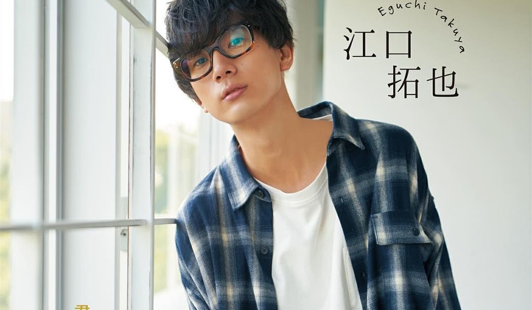 ぜいたく江口 拓也 ファッション すべてのファッショントレンド