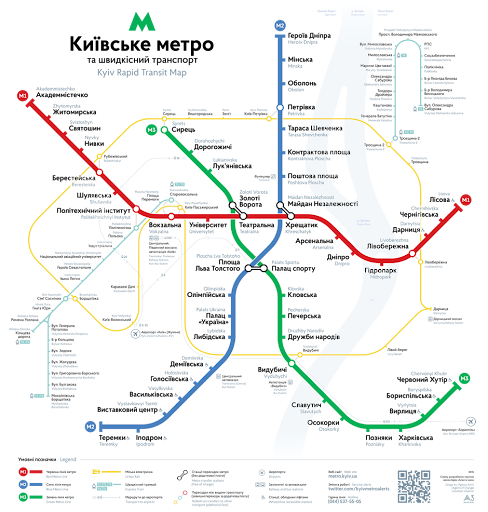 Карта халва метро