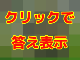 100 ポケモン ピクロス パスワード 最優秀ピクチャーゲーム