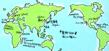 一番欲しい 手書き 世界地図 簡単 Fuutou Sozai