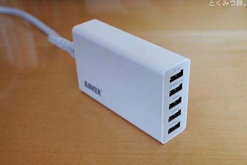 Anker 5ポート USB急速充電器　ACアダプタ
