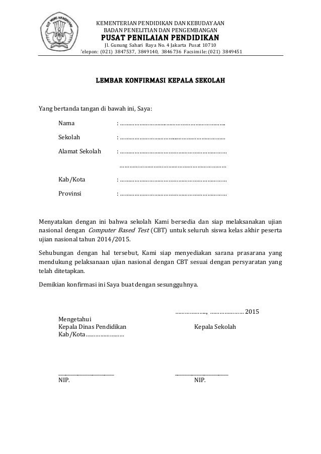 Contoh Surat Konfirmasi Kehadiran