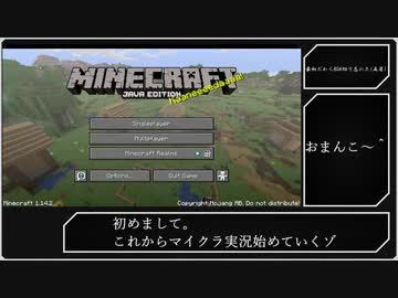 最高のマインクラフト 50 マイクラ ダッシュ