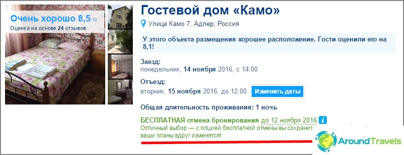 Bookingcom Cancellation Number - Notify Booking.com of Reservation Cancellation — RMS Help