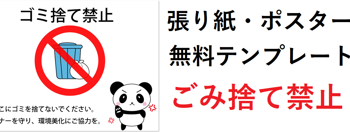 人気のダウンロード 協力 イラスト 無料 かわいいフリー素材集 いらすとや