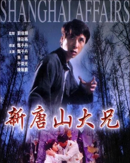 Download Film Kartun Komedi