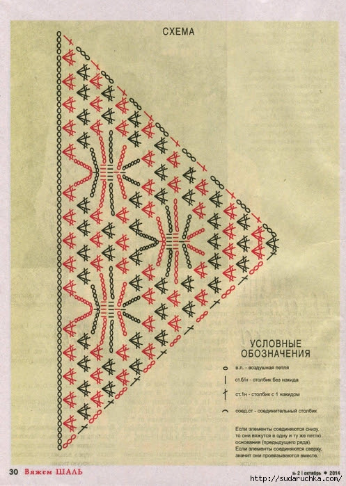 30 (497x700, 333Kb)
