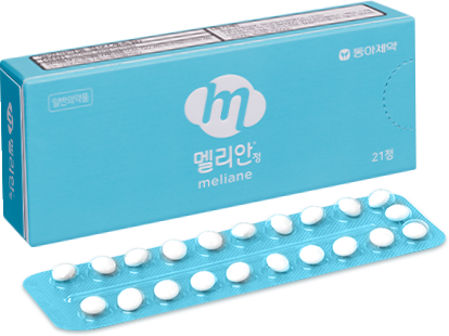 멜리안 약국 피임약 생리조절 