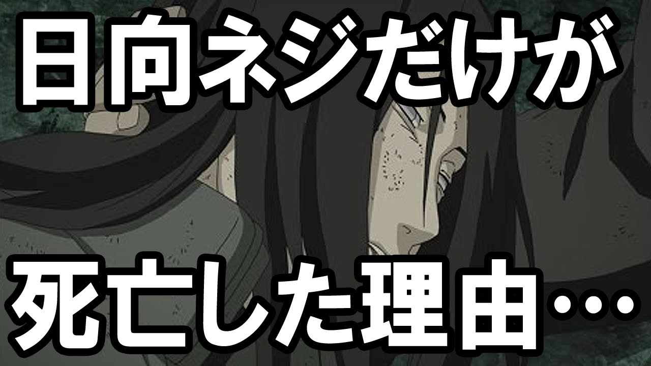 無料印刷可能アニメ 都市伝説 ナルト アニメ画像