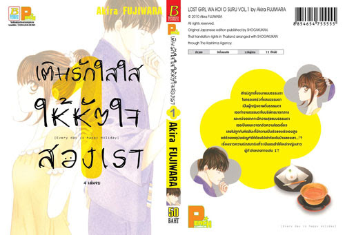 รูปภาพ