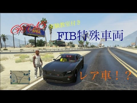 最高のマインクラフト 最高のgtav オフライン レア車