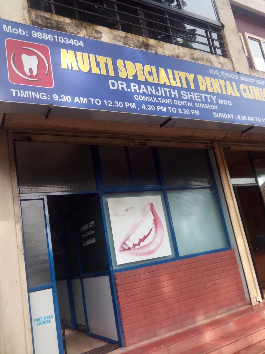 Multi Speciality Dental Clinic