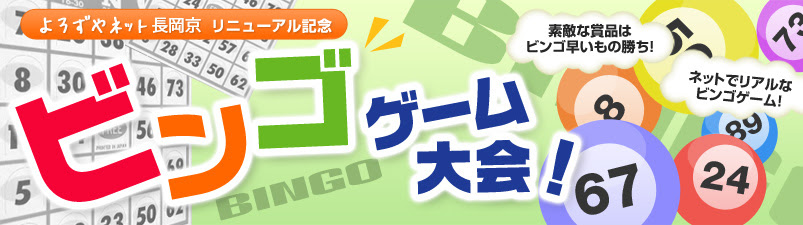 動物画像無料 心に強く訴えるビンゴ ゲーム イラスト