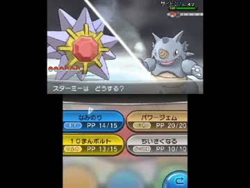 クール ポケモン 偽 トロ 検索画像の壁紙