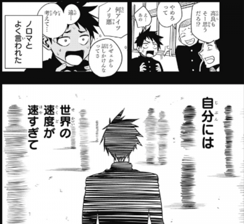 Netyasun ものの 歩 漫画