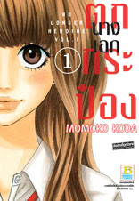 รูปภาพ