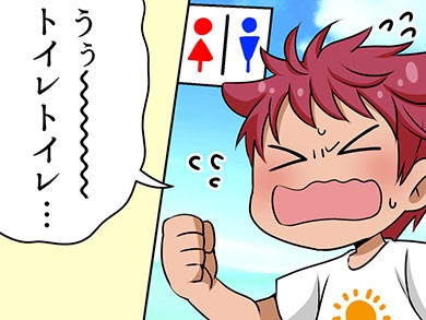 トップコレクション 和式トイレ イラスト 無料で使える かわいい テンプレート素材