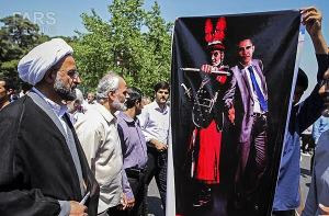 הפגנה בטהראן