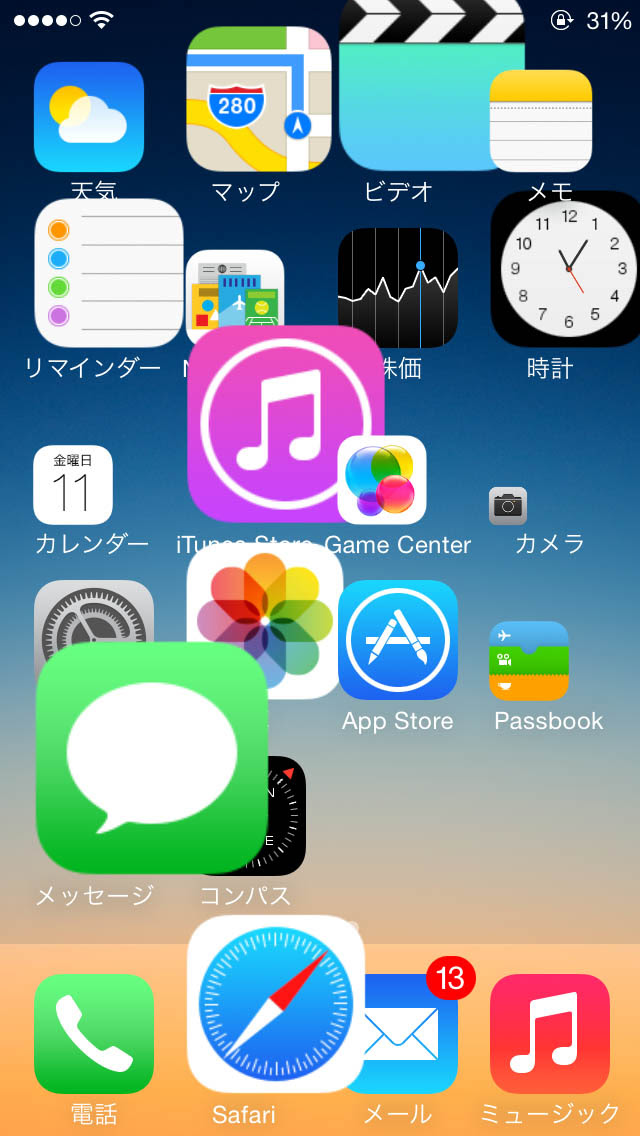 Japimage 画像 大きさ 変更 アプリ