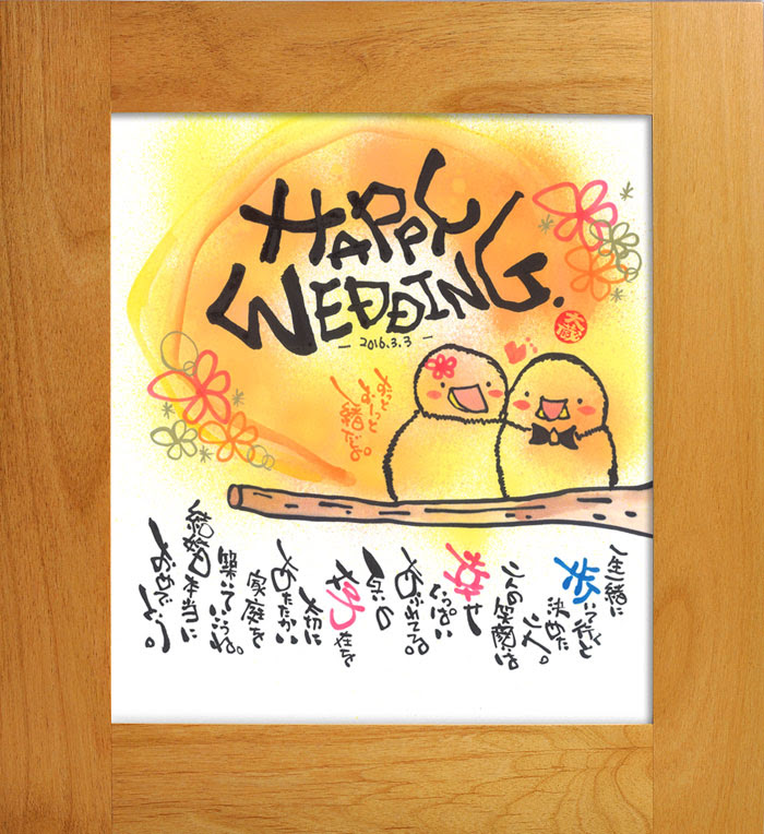 新着結婚祝い メッセージ イラスト 手書き ただのディズニー画像