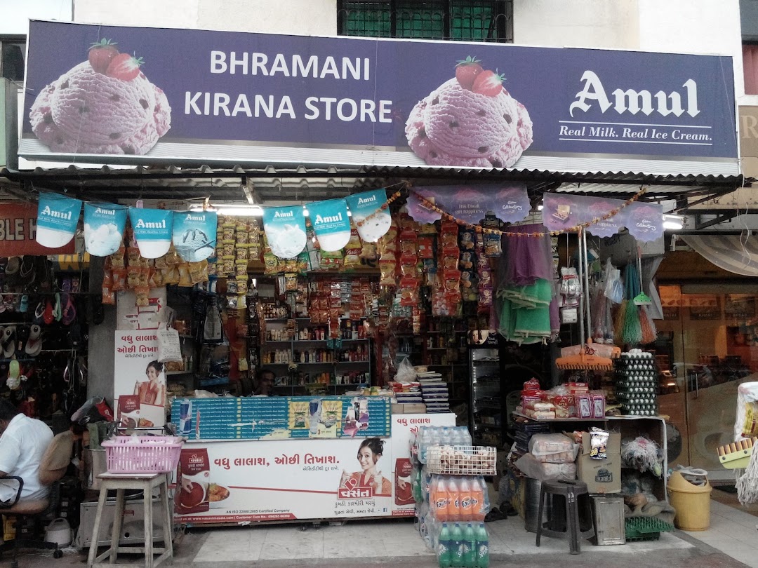 Brahmani Kirana Store
