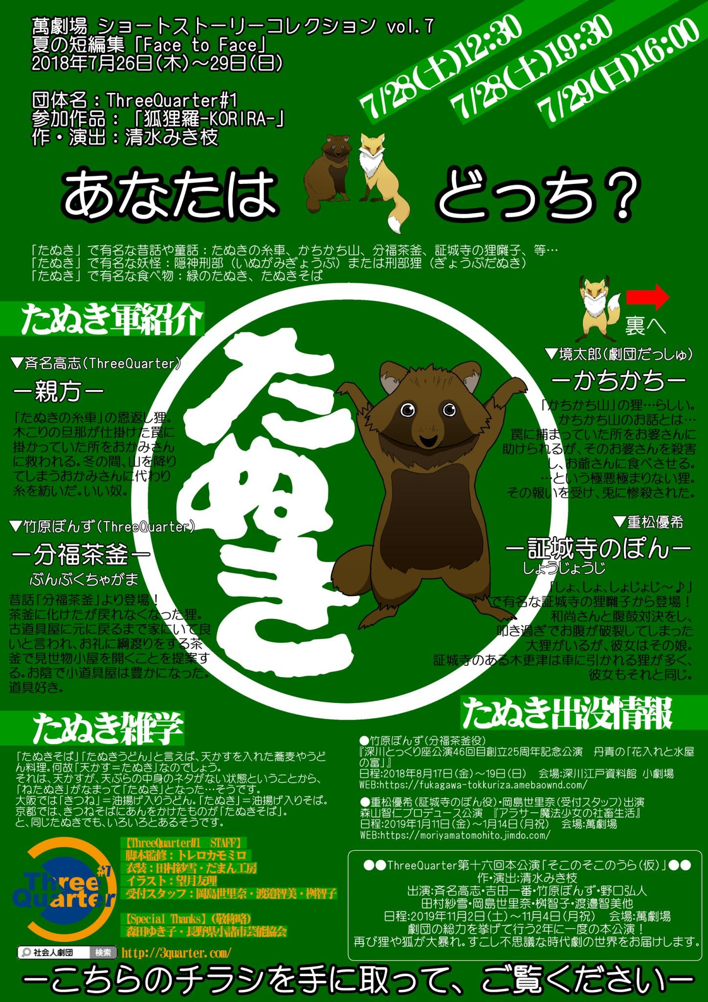 新鮮な狸 食べ物 最高の花の画像