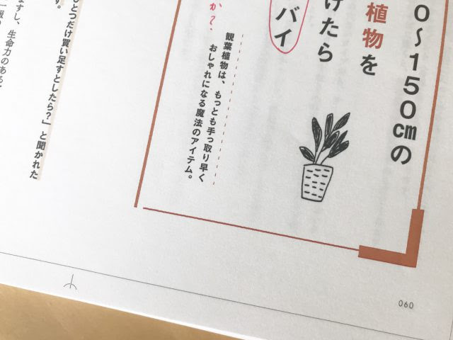 Ngagolak 本を読む 手 イラスト