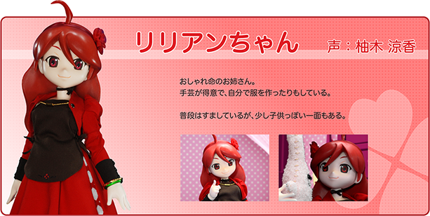 最も人気があります 柚木 涼香 子供 最優秀ピクチャーゲーム