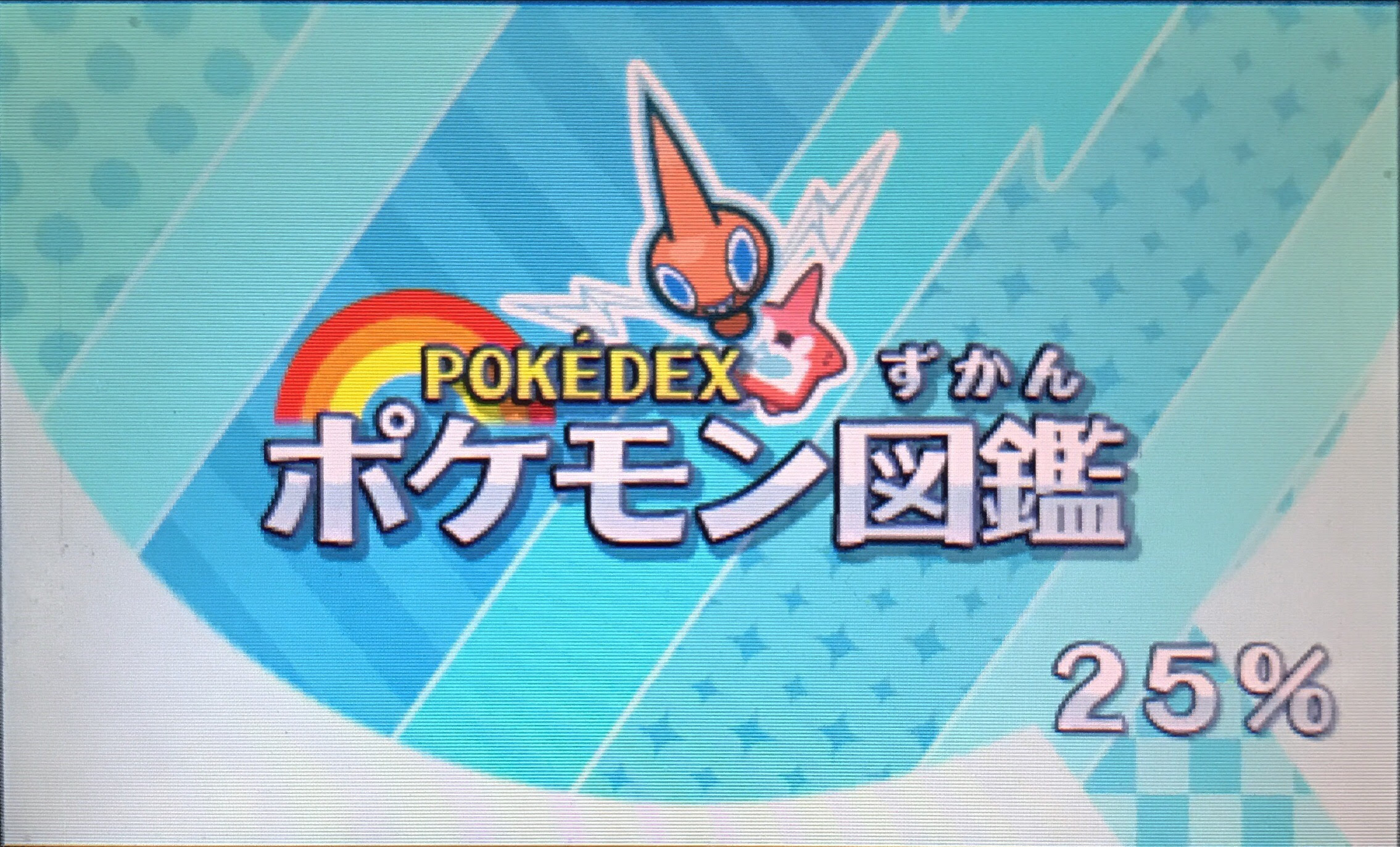 ポケモン サンムーン タウリン 最高のイラストと図面